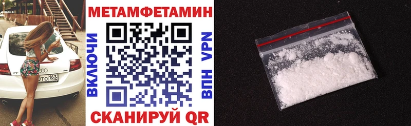 мега как зайти  Оса  Амфетамин Розовый 