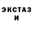 Экстази 250 мг RAINY'S diary
