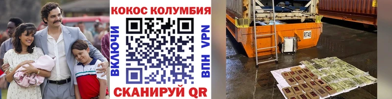 КОКАИН FishScale  купить наркотики цена  Оса 