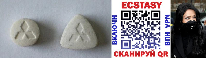 Экстази 280мг  даркнет сайт  Оса 