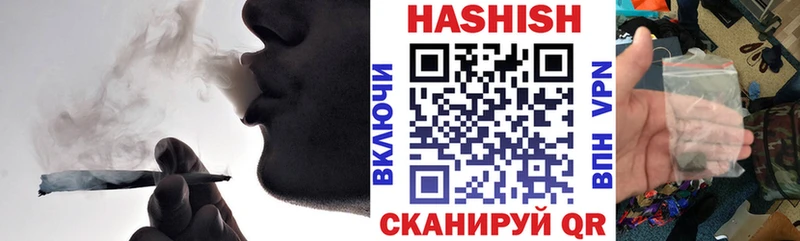 площадка наркотические препараты  Оса  Гашиш убойный  купить наркотик 