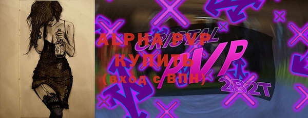 твердый Алексин