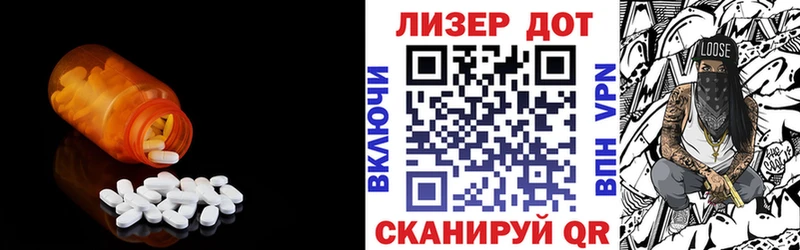 Лсд 25 экстази кислота  где купить наркоту  Оса 