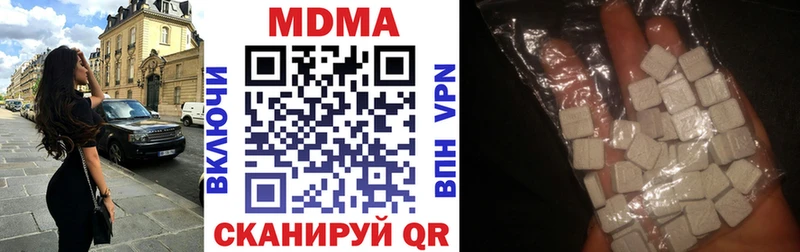 MDMA VHQ Оса