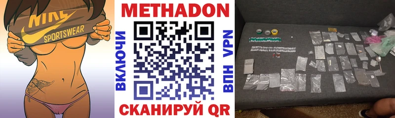 МЕТАДОН кристалл  kraken ТОР  Оса 