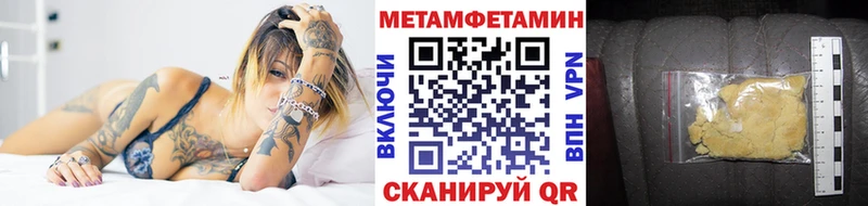 Первитин кристалл  Оса 