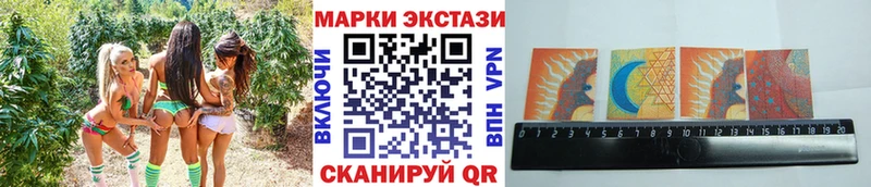 Марки 25I-NBOMe 1,8мг  где можно купить   ОМГ ОМГ как зайти  Оса 