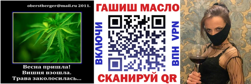 Дистиллят ТГК жижа  mega ссылки  Оса 
